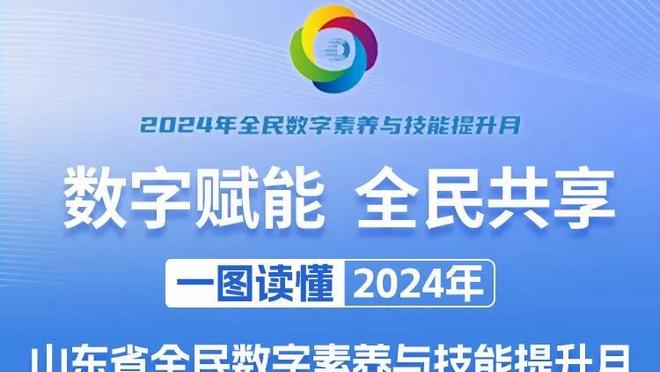 意天空预测米兰欧冠生死战首发：莱奥复出首发，特奥继续客串中卫