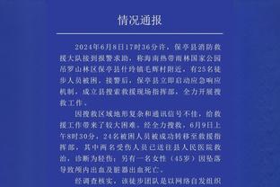 开云电竞入口官网下载安装截图2